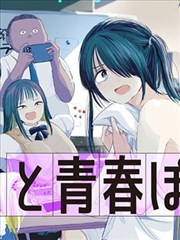 暗夜猎手 日本漫画大全