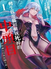 极道传说 日本漫画大全